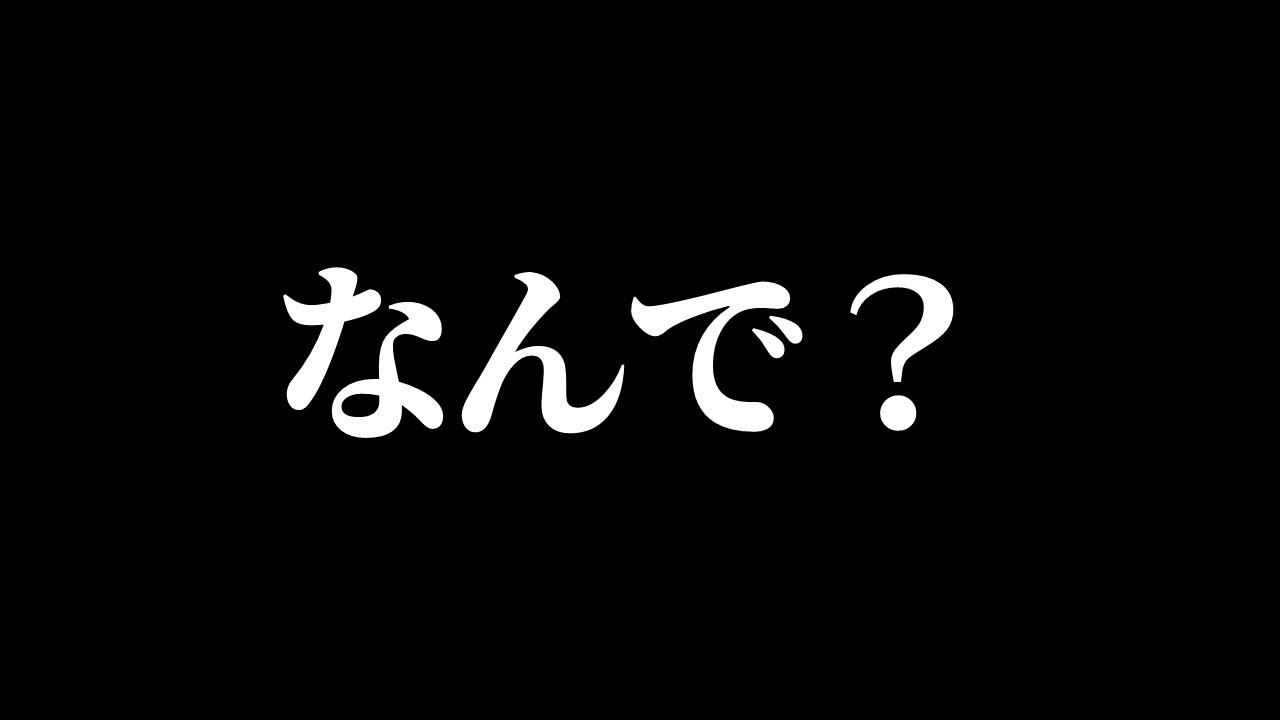 【改名】草彅、ウナギ辞めるってよ【#ガイアクルー】