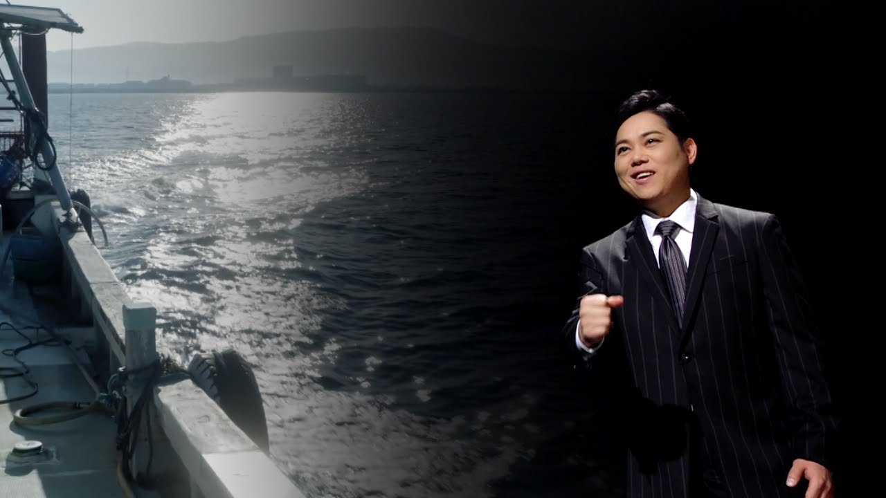 三山ひろし「北海港節」MUSIC VIDEO