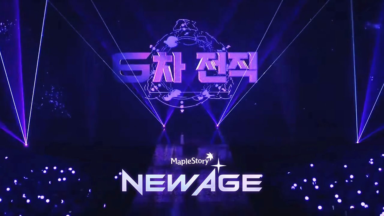 MapleStory NEW AGE Showcase 6th Job Skills Reaction Live!!