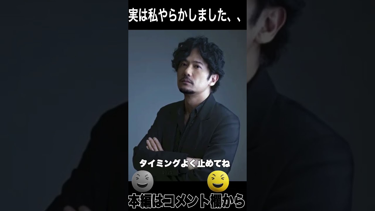 衝撃的な事件を起こした芸能人　③　＃shorts