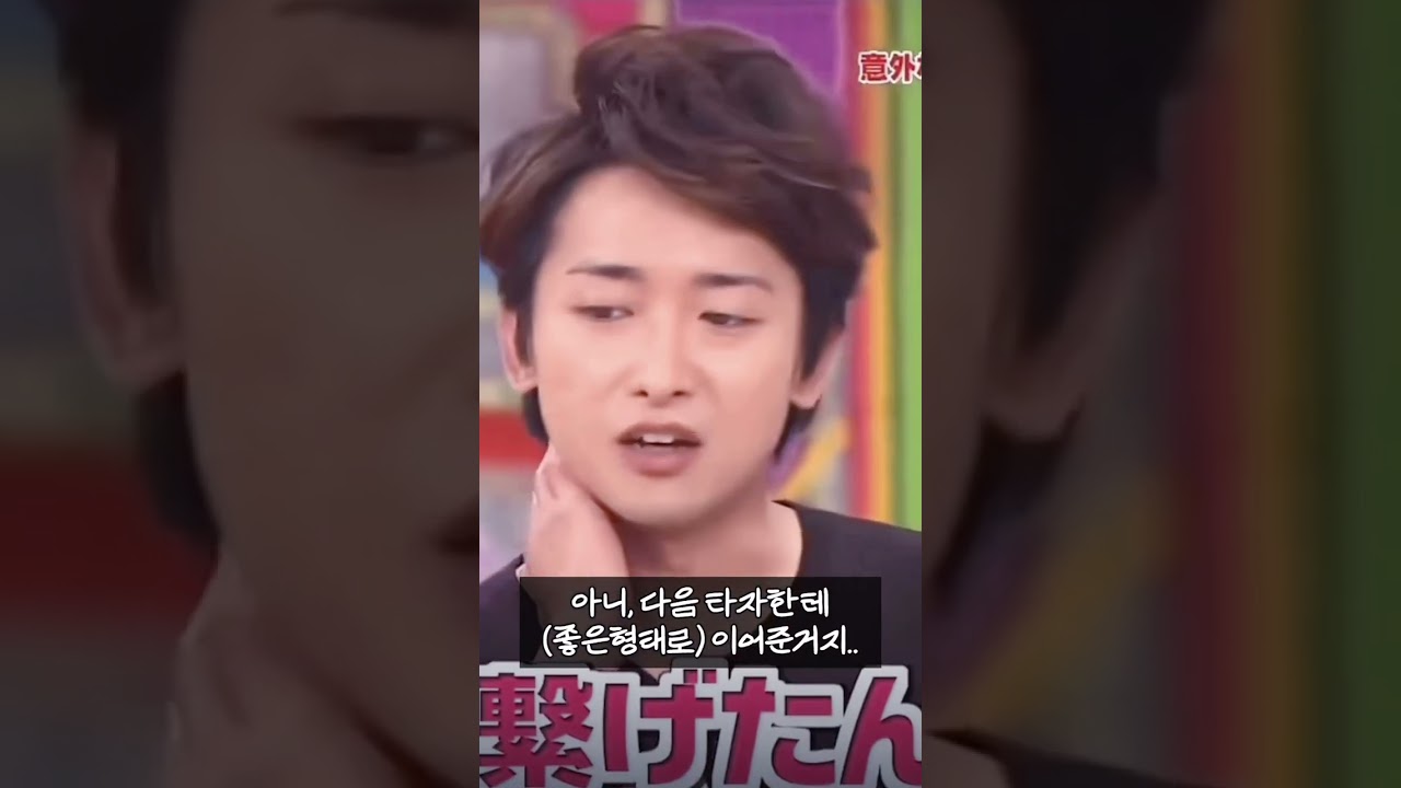 すぐ先輩ぶる#大野智 ＆すぐ不安になっちゃう大野先輩