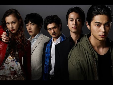 GONIN 「サーガ 」恋愛映画 出演： 東出昌大、鶴見辰吾、佐藤浩市、桐谷健太、土屋アンナetc