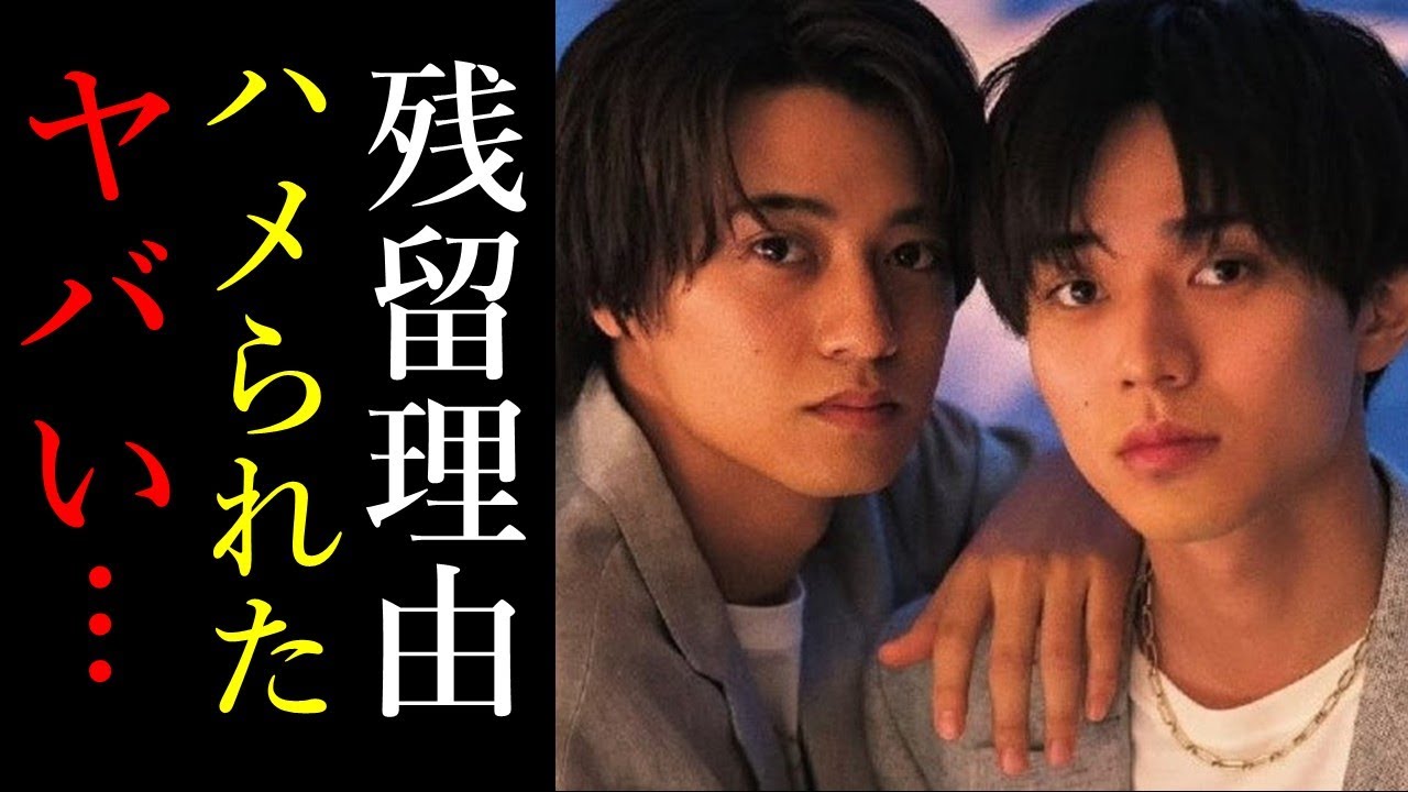 【驚愕】キンプリ永瀬廉・高橋海人がジャニーズに残留した衝撃理由!ジュリー社長の策略で現在のキンプリが形成された裏事情とは?!