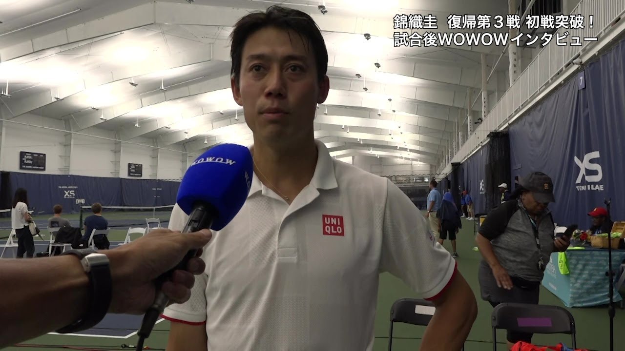 ★復帰第3戦・初戦突破★錦織圭 1回戦終了後インタビュー│男子テニスＡＴＰチャレンジャー シカゴ【WOWOW】