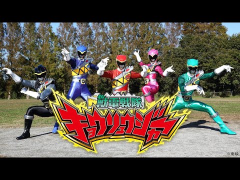 B1- 『キョウリュウジャー』10周年プロジェクトがブレイブに始動 YouTube無料配信 竜星涼、斉藤秀翼、塩野瑛久ら出演