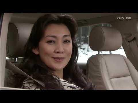 午後の名作ドラマ 字天才刑事・野呂盆六２ 出演：橋爪功