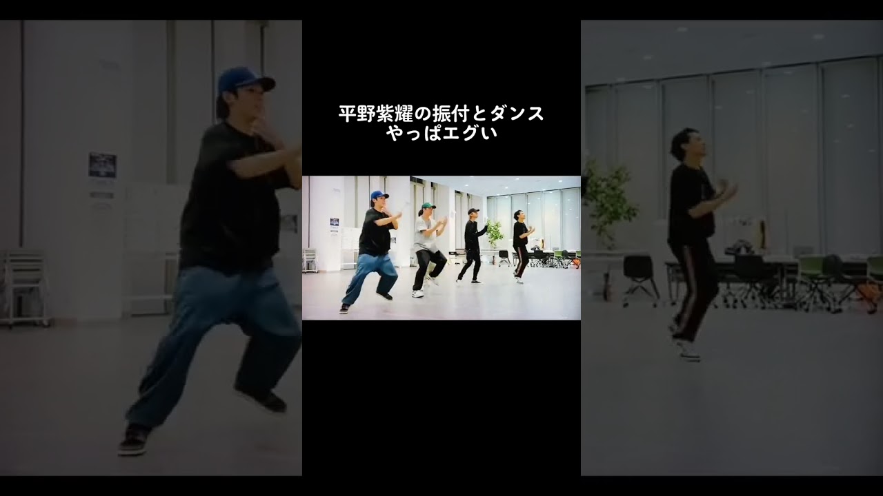 平野紫耀のダンスはエグすぎてもはや倍速に見えるまであるしそれにちゃんと応えられるキンプリすごい