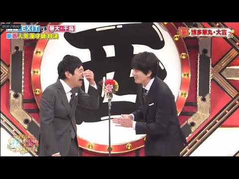 博多華丸・大吉x友近＆バッファロー吾郎A コント・漫才「東西 人気画す御対決」「東西 2023」「お笑い王者」