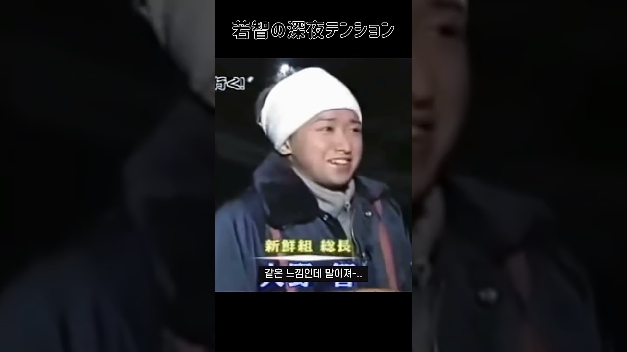 若智の深夜テンションがキャワイッ（≧∇≦）#大野智