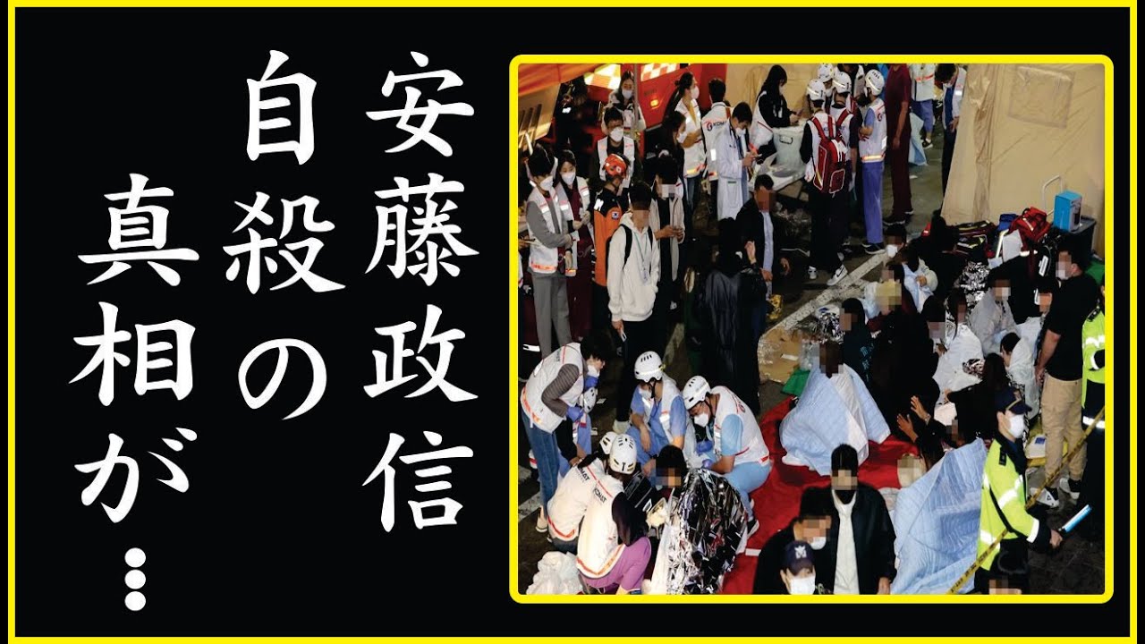 安藤政信の妻の現在や事故死の真相に驚きを隠せない…安藤政信の難病で車椅子生活の現在に涙…！