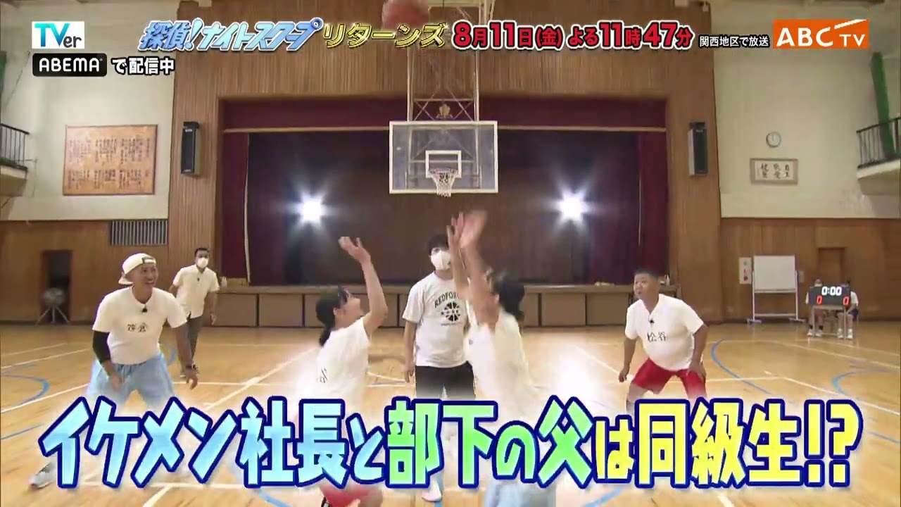 「探偵！ナイトスクープ」8月11日（金）深夜放送