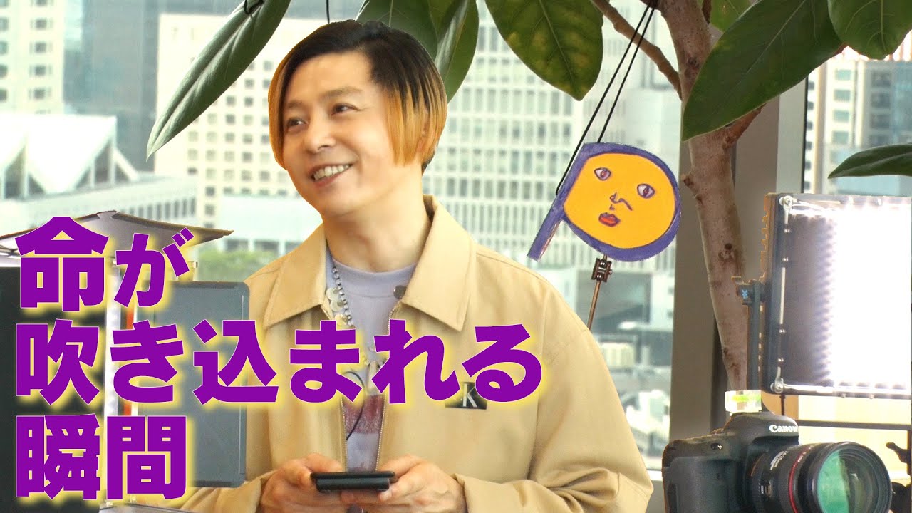 【つよしP シーズン2】#5 Positive「ブリッジ作り」