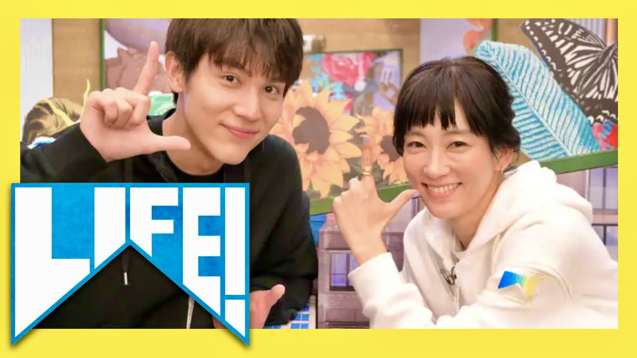 LIFE【8月11日放送/水川あさみ/中川大志】