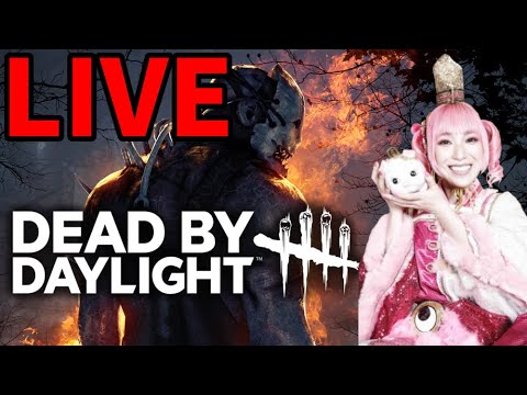 【DBD】ひさしぶり配信【デッドバイデイライト】