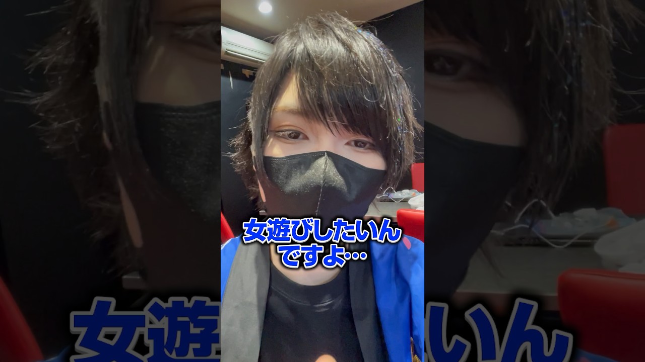 『なにわ男子』の西畑大吾が熱愛報道?!?!  女装で大炎上...!!! #ポケカメン