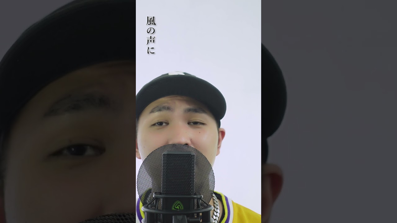 海の声 / 桐谷健太(もりたけいたCOVER)