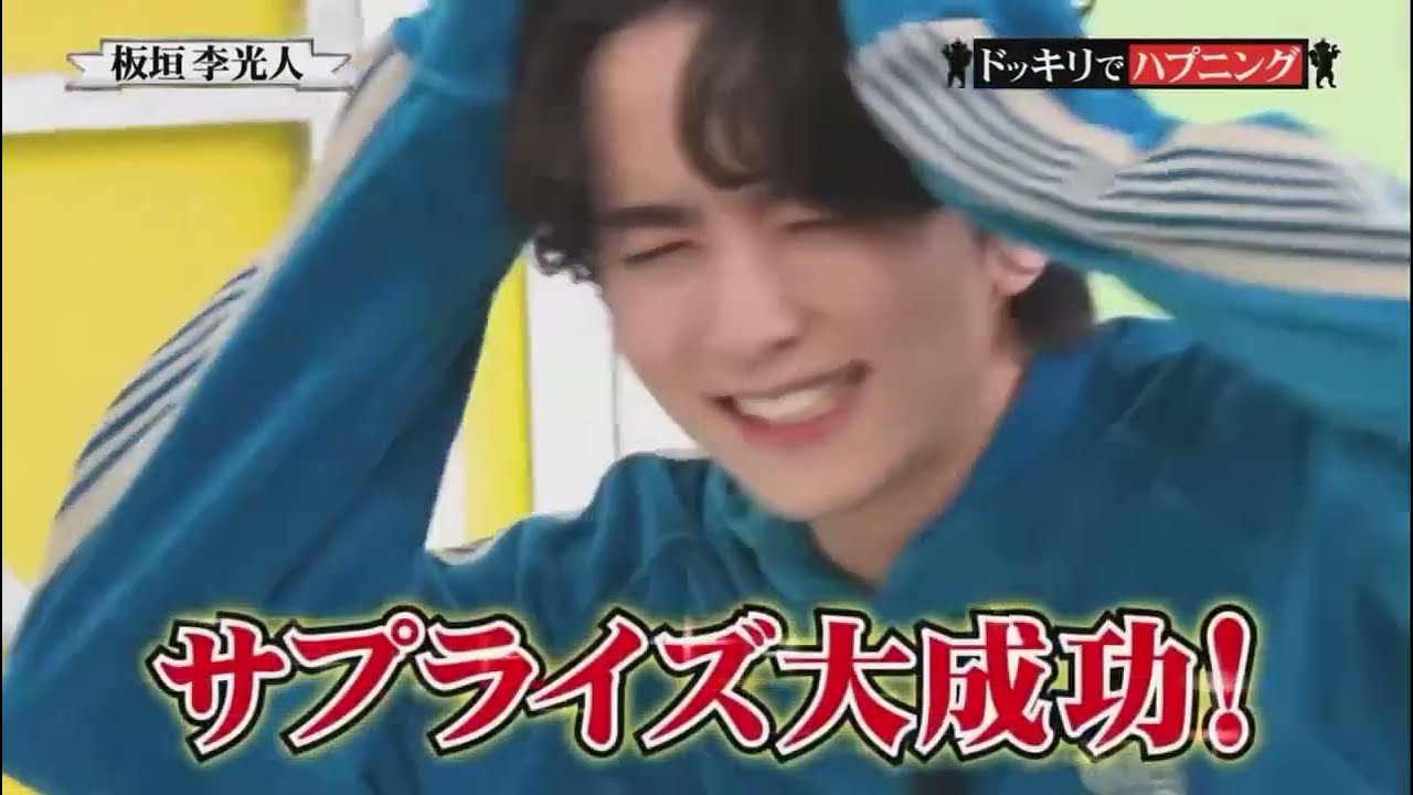 (ENG SUBS) Part 4 Stray Kids Pranking Itagaki Rihito