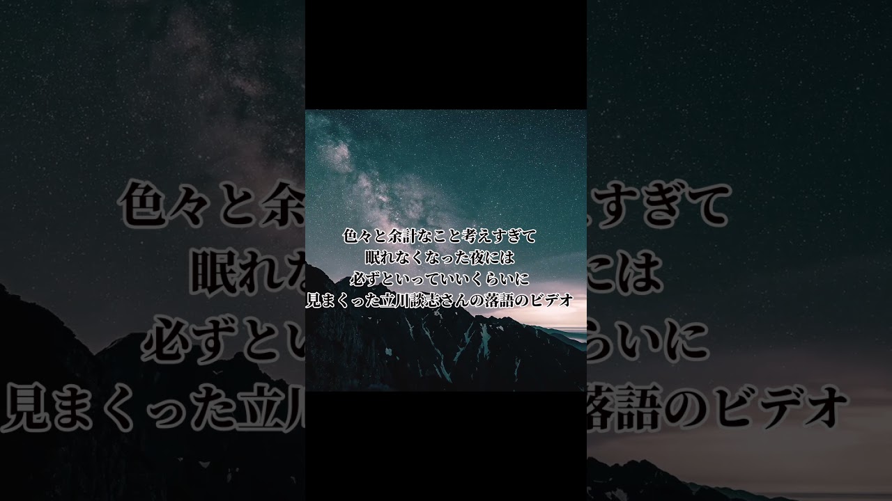 銀杏ＢＯＹＺ峯田和伸の名言集！