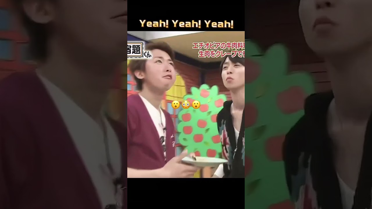 体が動いてしまう山コンビ#大野智 #櫻井佑音