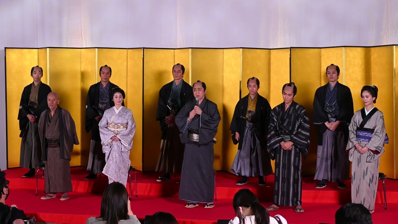 「鬼平犯科帳」レギュラー発表記者会見・松本幸四郎さんによる締めの挨拶