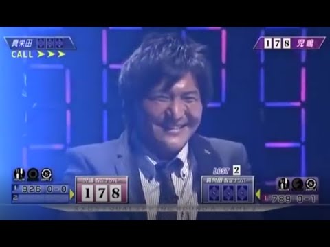 【ヌメロン】💥「予選AブロックGAME 3・児嶋一哉 vs 真栄田賢」NumerØn NEW 2023