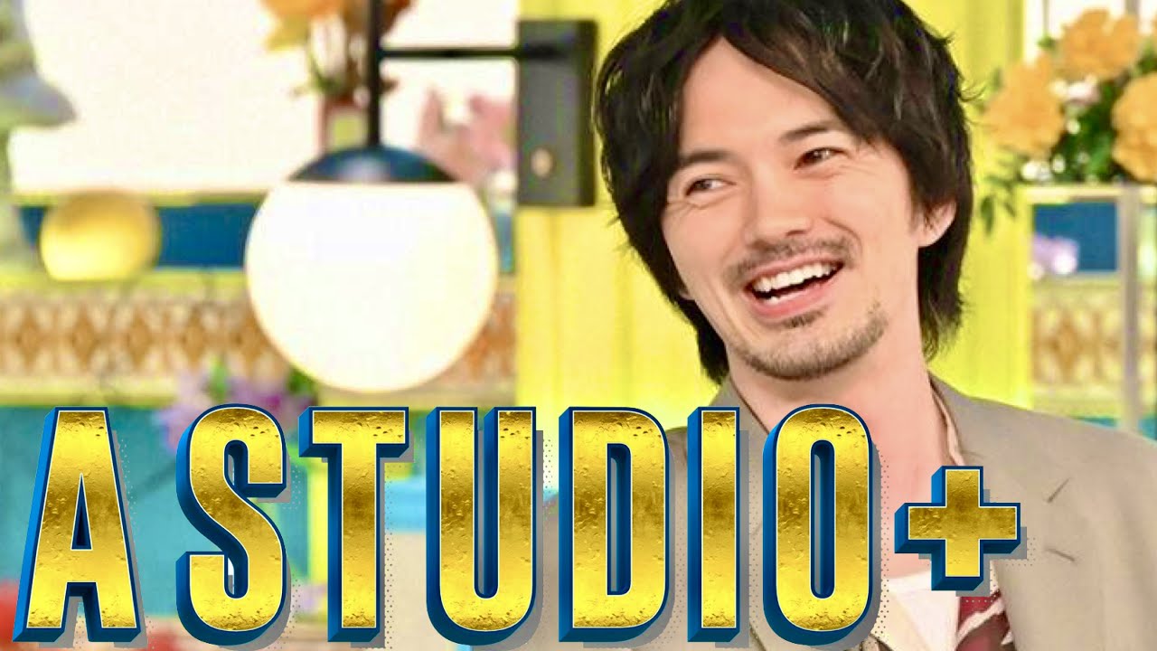 A-Studio【8月11日放送/林遣都】