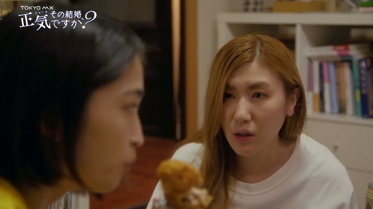 【W主演！岡本玲×長妻怜央】ドラマ「その結婚、正気ですか？」第3話予告【8月21日(月)よる10時】