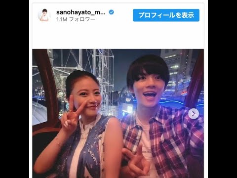 「写真が国宝」佐野勇斗、今田美桜とのキュートなピースSHOTに反響「可愛すぎる」