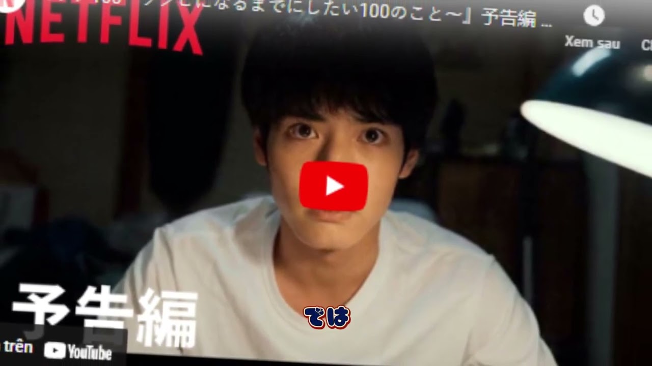 期待の仮面ライダー感！赤楚衛二主演『ゾン100』Netflix版の見どころ！| にっぽんホット