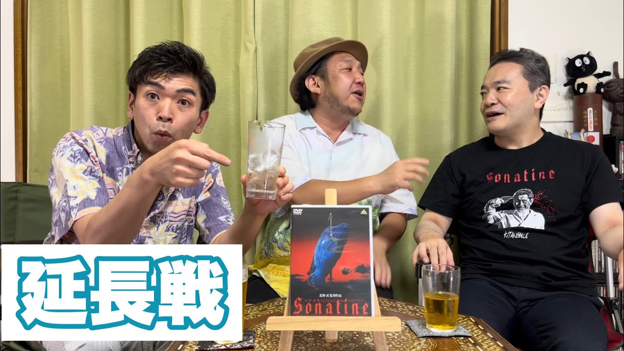 【役者 ビートたけし】居島一平・坂本頼光の暗黒迷画座 第１００回 延長戦【映画紹介】