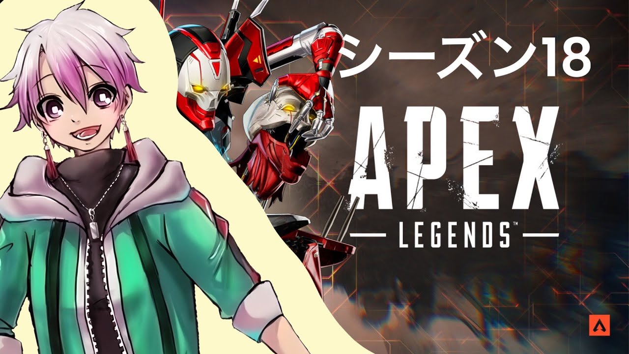 『APEX』新シーズン！！やるぞ！！　一ノ瀬はやて、小田あさ美