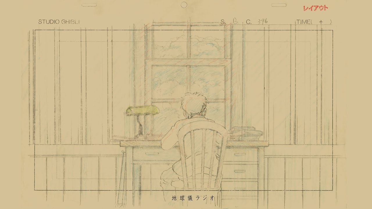 [ 再掲出 ] 米津玄師 - 地球儀ラジオ　Kenshi Yonezu - Spinning Globe Radio