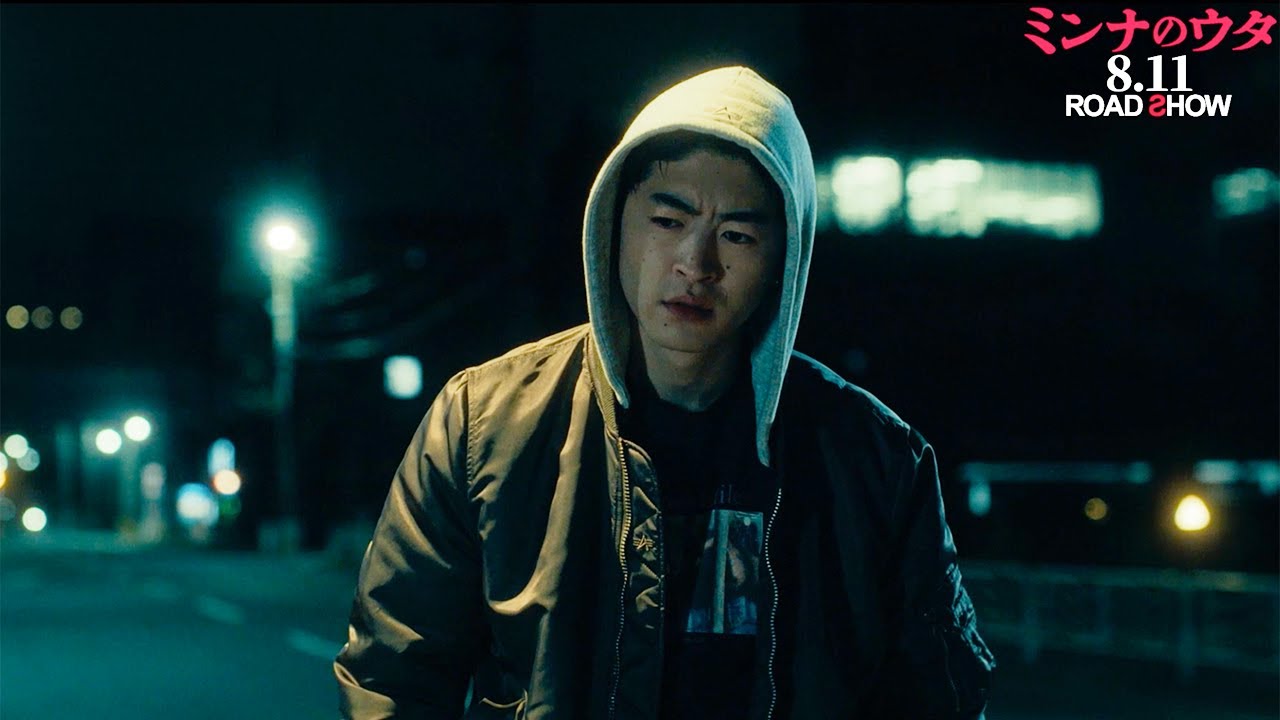 GENERATIONS佐野玲於、恐怖のあまり逃げ出す…　不気味な“自販機少女”に遭遇　映画「ミンナのウタ」本編映像