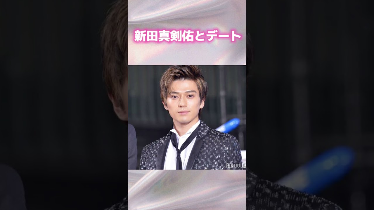 【究極の2択】吉沢亮と新田真剣佑どっちを選ぶ？ #shorts