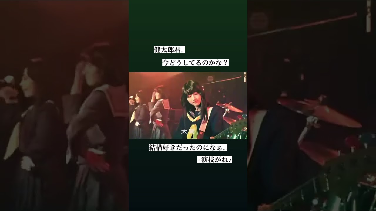 伊藤健太郎君は今何処に？🤔『whisper_Kasumi』のささやき【華澄美💕Radio♪】#shorts