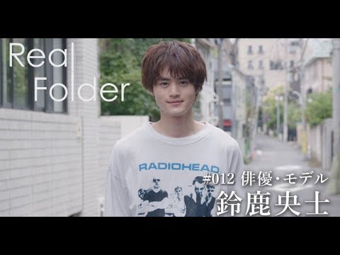 B1- 鈴鹿央士、スカウトのきっかけは“広瀬すずと会釈” 密着ドキュメンタリーでリアルな姿を披露【コメントあり】