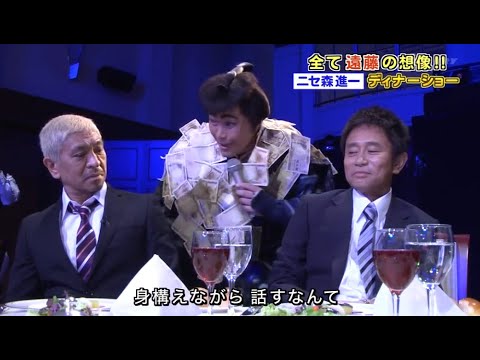 【ガキの使い】「浜田雅功ｘ松本人志」🌞🌞🌞『身構えながら話すなんて』