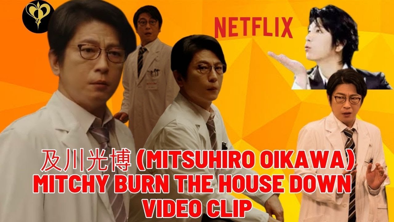 及川光博 (Mitsuhiro Oikawa) Mitchy BURN THE HOUSE DOWN video clip