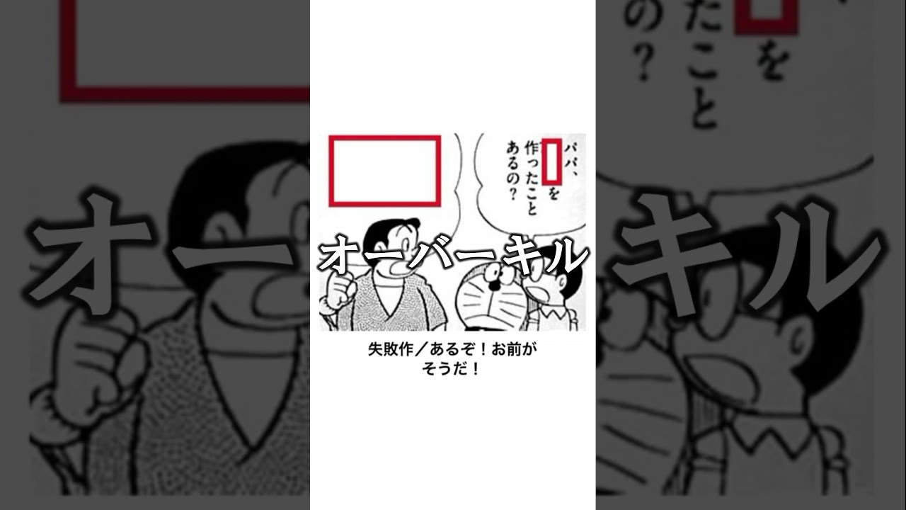【神回】感情込めてボケてにアフレコしてツッコんでみたらヤバすぎたｗｗｗｗ【第284弾】#shorts