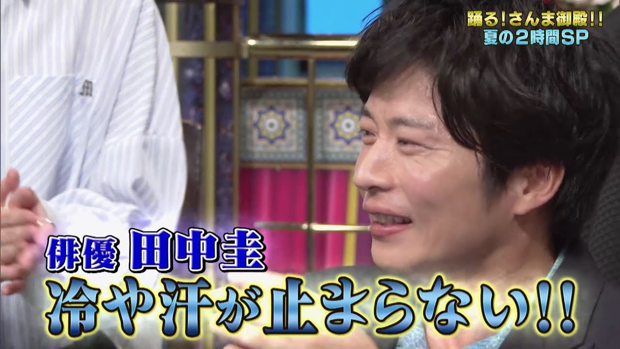 【公式】「夏の特大！さんま御殿　田中圭も激アツ参戦！超国民的アニメ声優祭」8月22日（火）よる8時00分〜！！