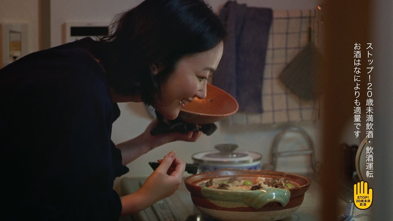 金麦『パンクした帰り道＋秋の味』篇 30秒 黒木華 柳楽優弥 サントリー CM