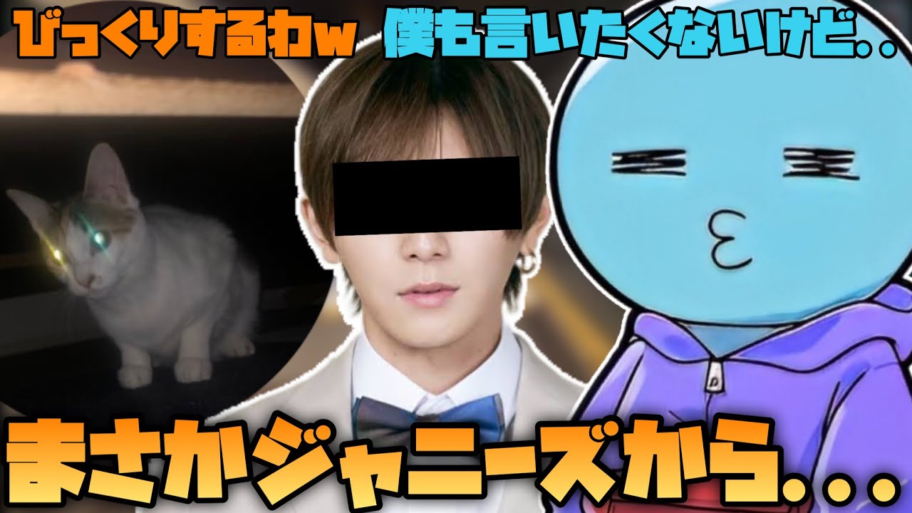 LEO様まさかのBAN！？LEO様の◯◯について盛り上がるくりせんととりんしゃんつかい（山田涼介/kurisent/りんしゃんつかい切り抜き）