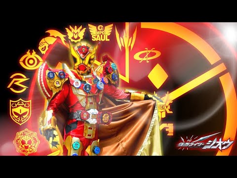 [MAD]  仮面ライダーゲイツ Future Guardian - Oshida Gaku