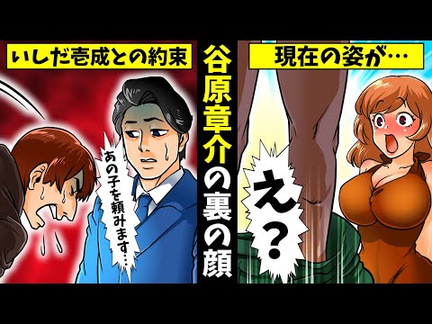 【実話】谷原章介といしだ壱成のヤバい過去…三宅恵美の略奪婚の真相とは？