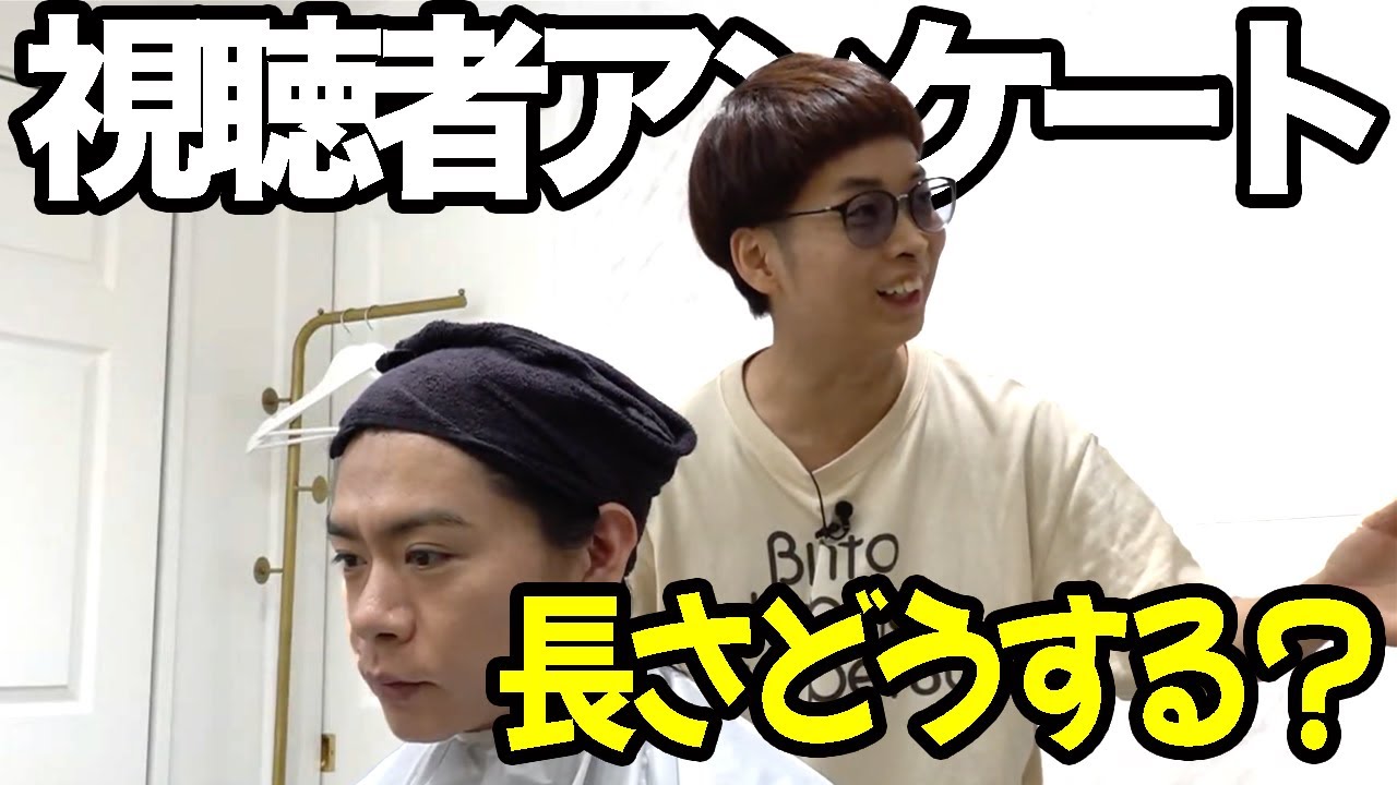 【髪切り生配信】結果は圧倒的に●●!!!!!!!!!!!!【マヂラブ野田クリスタル】