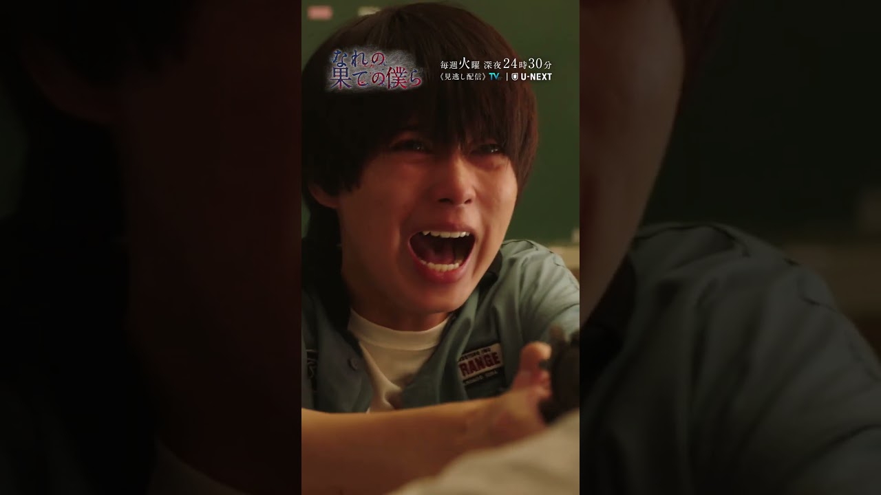 キャラ紹介動画Ⅱ/真田透（ネズ） #井上瑞稀 #HiHiJets #なれの果ての僕ら