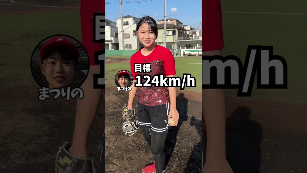 利き腕じゃない方でMAX何km/h出せる？ #shorts #パワスピ