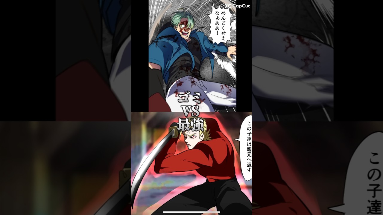 「リクエスト」瓜生龍臣ＶＳ和中蒼一郎 強さ比べ🔥