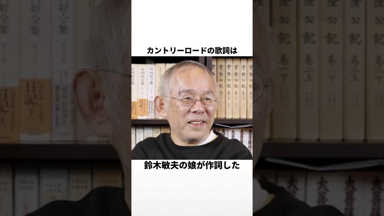 映画「耳をすませば」の面白い雑学2  #耳をすませば #ジブリ #映画