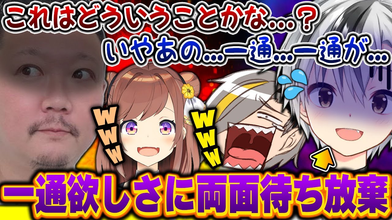 【神域リーグ2023】勝の無邪気すぎる打ち筋にさすがのずんたん監督も黙っていられなかった模様ww【歌衣メイカ・咲乃もこ・鈴木勝・村上淳】【雀魂】